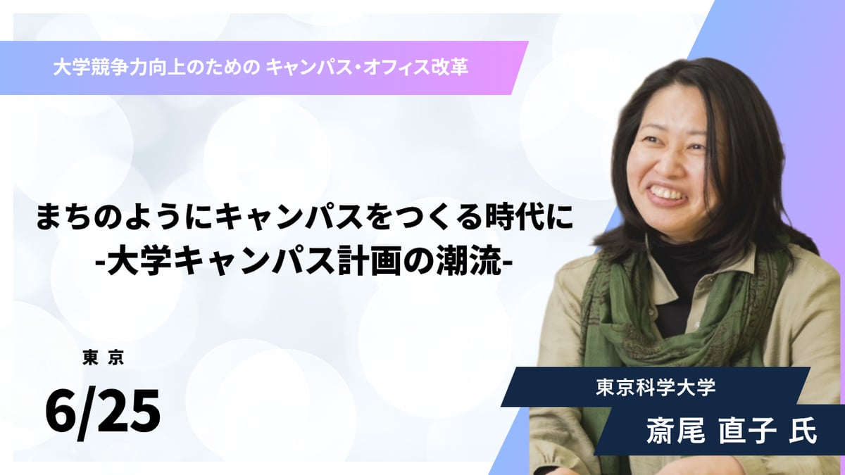 campusrevolution_0625
